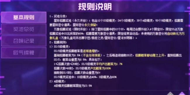 赛尔号幻境界皇怎么得