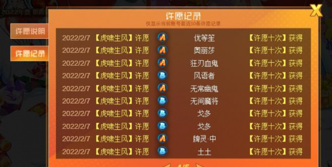 赛尔号幻境界皇怎么得