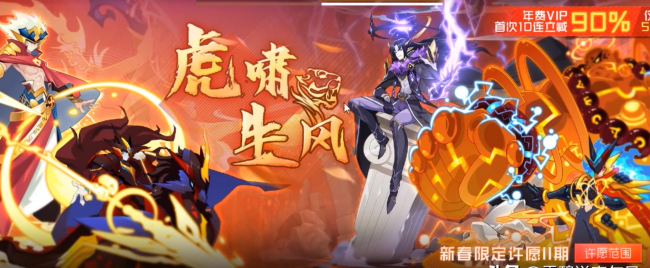 赛尔号幻境界皇怎么得