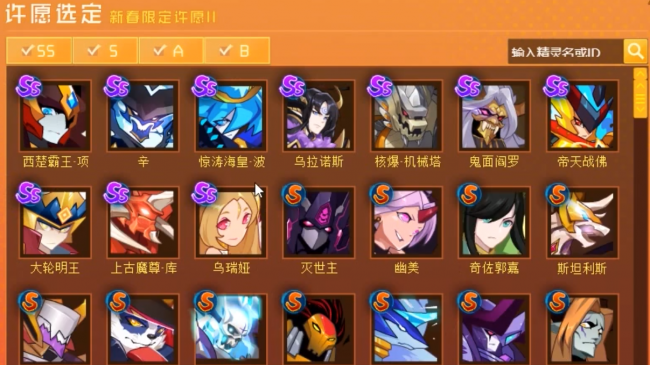 赛尔号幻境界皇怎么得