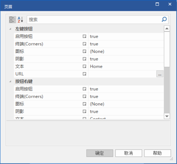 怎么制作网站教程手机
