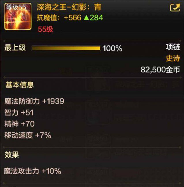 女圣职者技能加点图