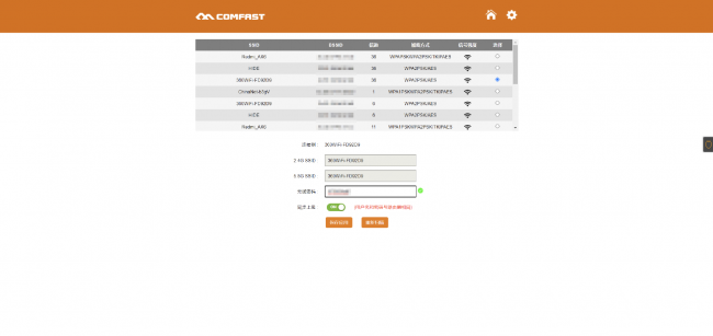 最好的wifi信号增强器是哪种