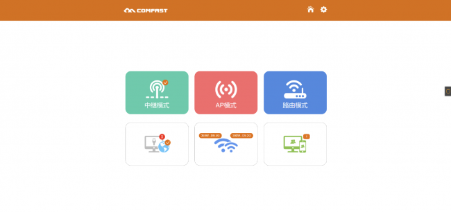 最好的wifi信号增强器是哪种