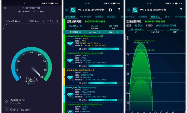 最好的wifi信号增强器是哪种