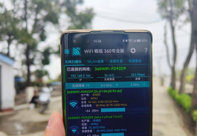 最好的wifi信号增强器是哪种