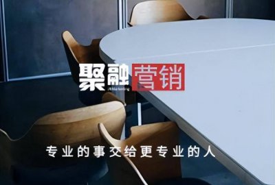 广告公司品牌营销推广 营销技巧和营销方法
