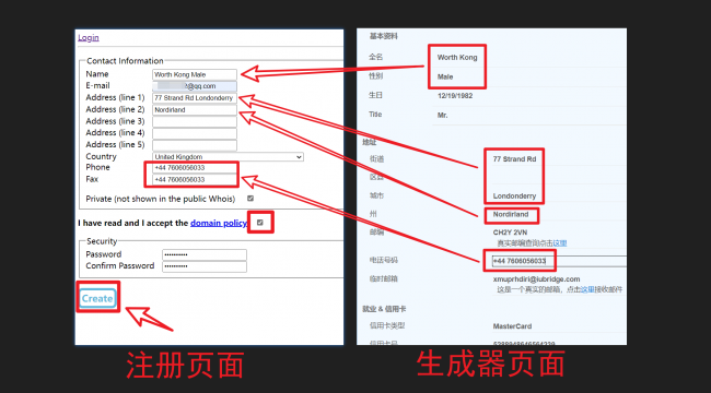 如何获得免费域名信息