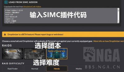 魔兽世界掉落查询工具 怀旧服掉落查询数据库