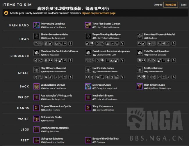 魔兽世界掉落查询工具