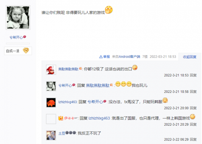 dnf手游官网上线时间