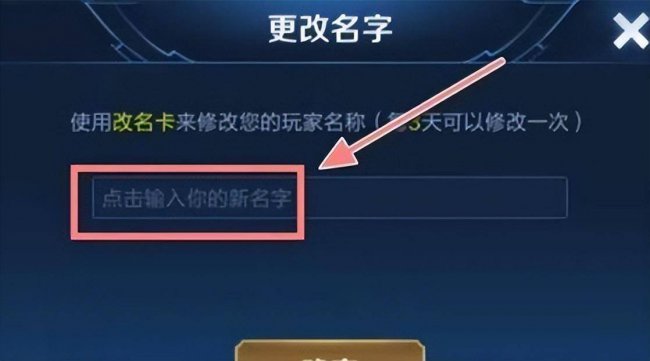 王者荣耀特殊符号名字大全