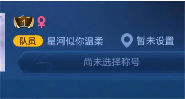 王者荣耀特殊符号名字大全