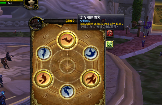 邪恶dk天赋输出手法