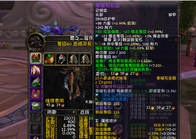 邪恶dk天赋输出手法