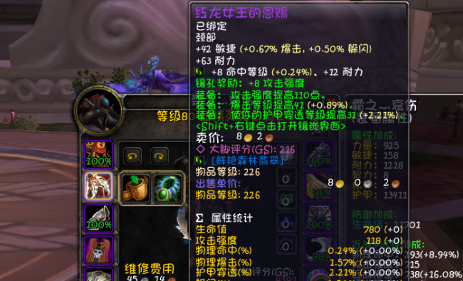 邪恶dk天赋输出手法