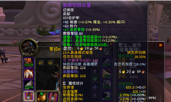 邪恶dk天赋输出手法