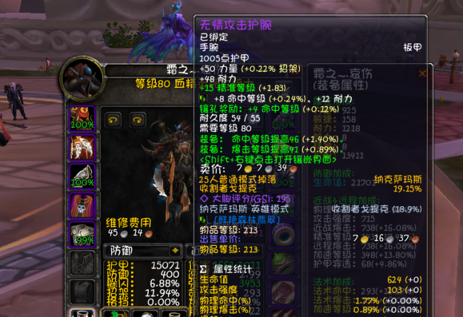 邪恶dk天赋输出手法