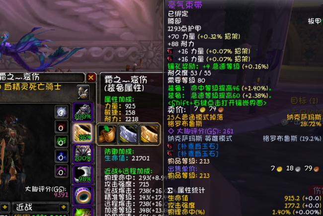 邪恶dk天赋输出手法