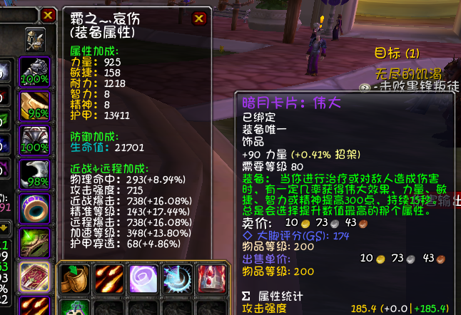 邪恶dk天赋输出手法