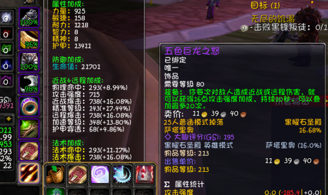 邪恶dk天赋输出手法