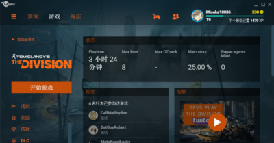uplay怎么设置中文保存 uplay设置简体中文的步骤