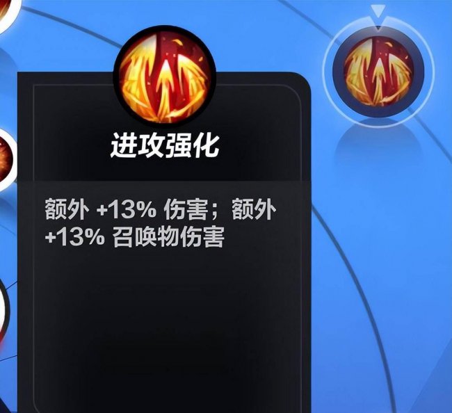火炬之光2召唤流工程师装备