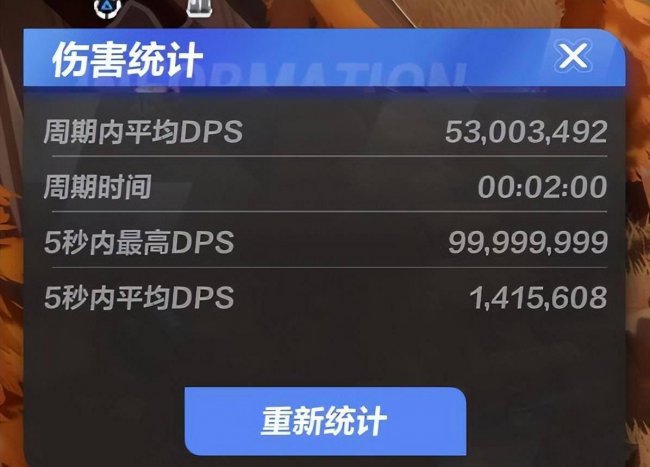 火炬之光2召唤流工程师装备