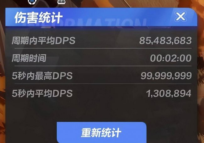 火炬之光2召唤流工程师装备
