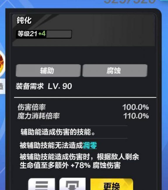 火炬之光2召唤流工程师装备