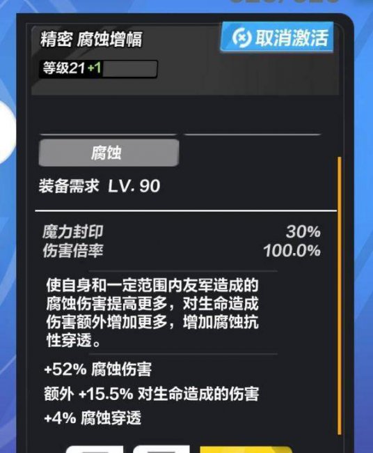 火炬之光2召唤流工程师装备
