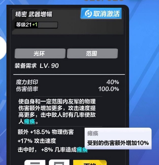 火炬之光2召唤流工程师装备