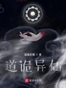 十大神魔小说排行榜 全网最好看的小说排名
