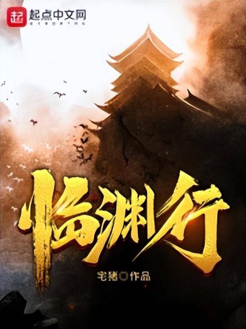 十大神魔小说排行榜