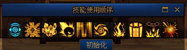 dnf元素师三觉技能怎么用