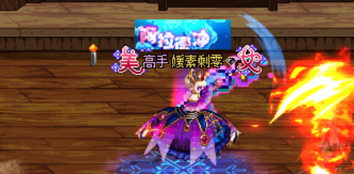 dnf元素师三觉技能怎么用