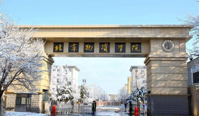 北京二本大学排名一览表