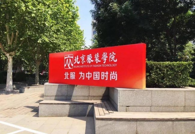 北京二本大学排名一览表