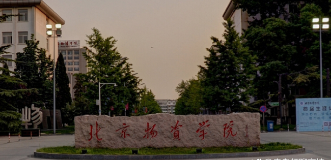北京二本大学排名一览表