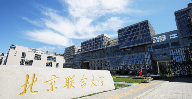 北京二本大学排名一览表