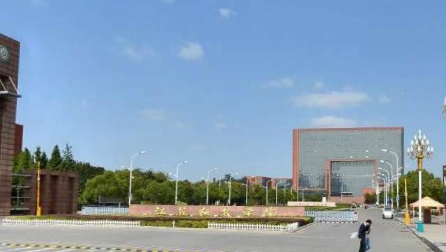 江苏专科学校排名榜公办