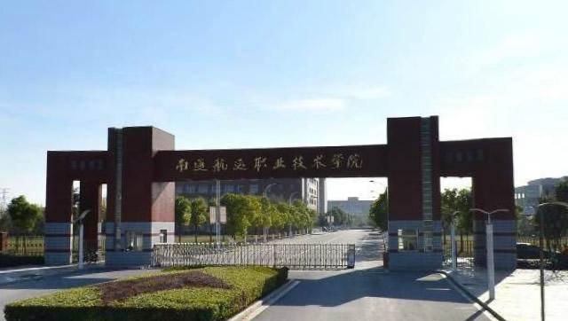 江苏专科学校排名榜公办