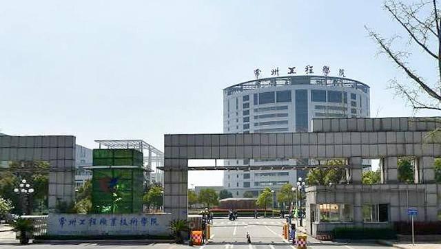 江苏专科学校排名榜公办