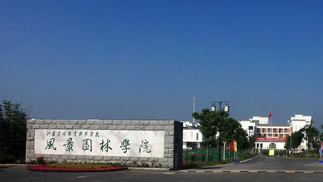 江苏专科学校排名榜公办