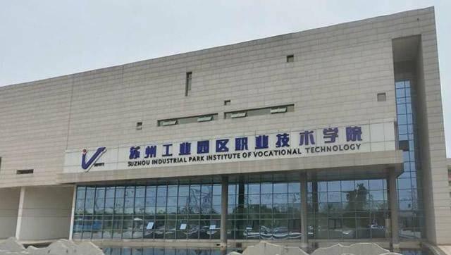 江苏专科学校排名榜公办