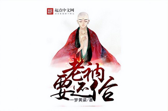 系统类小说完本排行榜