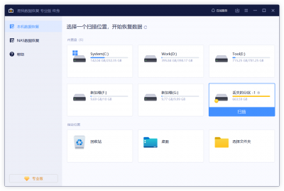 电脑格式化硬盘数据能恢复吗 d盘被格式化后的恢复方法