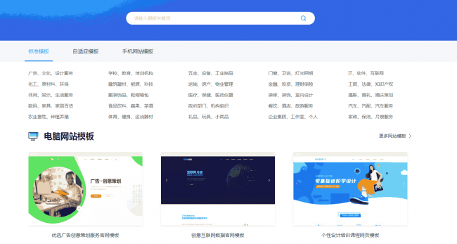 公司网站注册流程