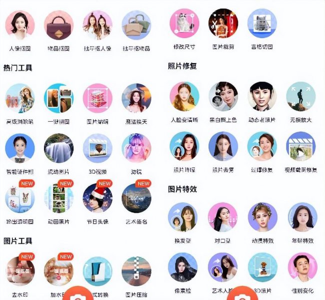 手机设计效果图制作软件