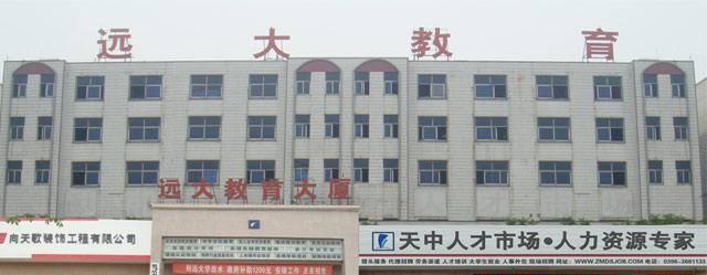网页设计教程培训